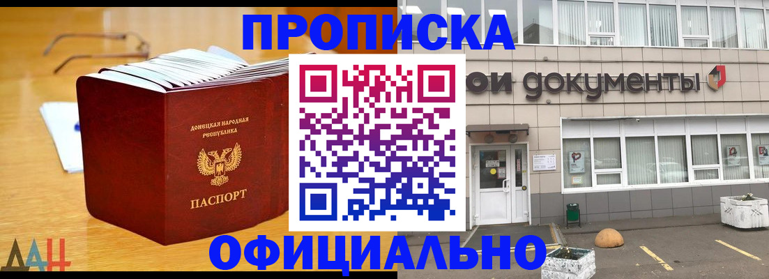 форма 3 в Сочи